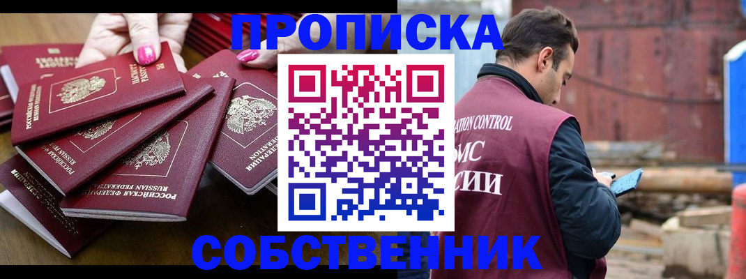 регистрация для дет. сада в Галиче