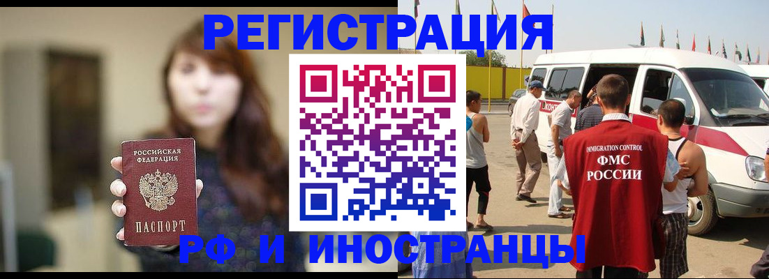 регистрация для дет. сада в Галиче