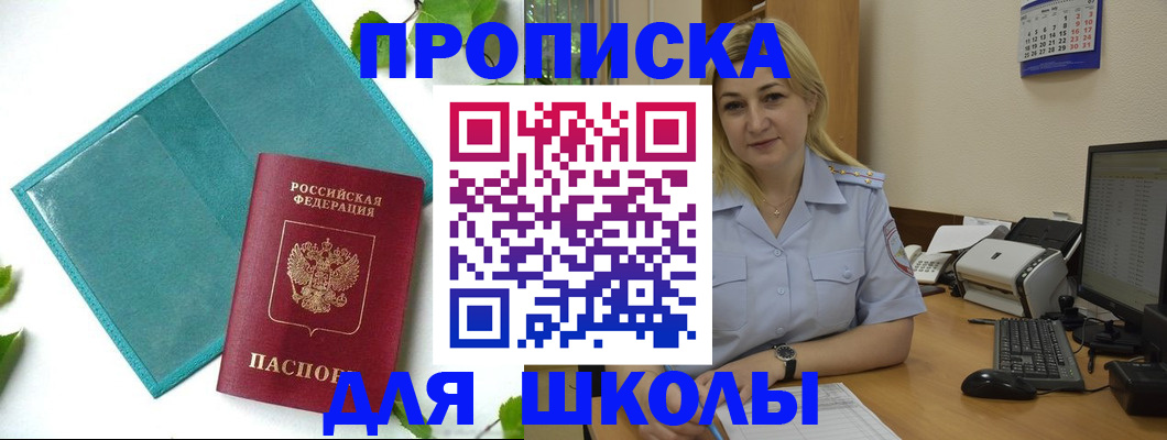 регистрация для дет. сада в Галиче