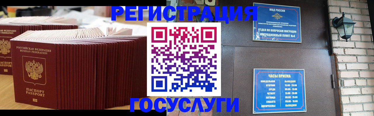 регистрация для дет. сада в Галиче