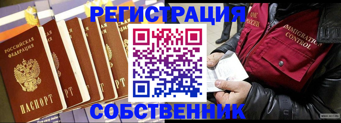 где прописаться в Галиче
